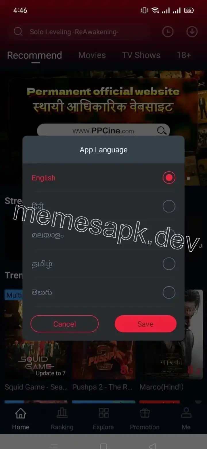 Screenshot of Memes APK Series Streaming